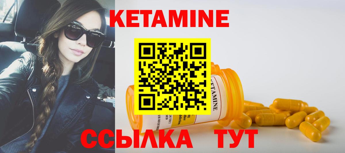 Метамфетамин Шелехов
