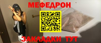 дмт Наро-Фоминск