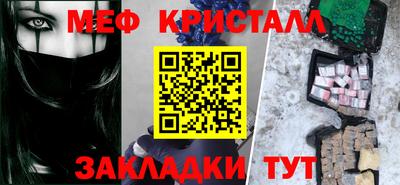 дмт Наро-Фоминск