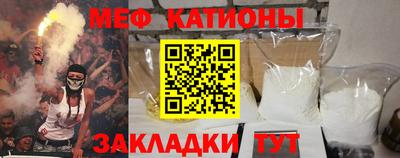 дмт Наро-Фоминск