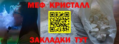 экстази Нарткала