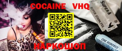 альфа пвп VHQ Нальчик