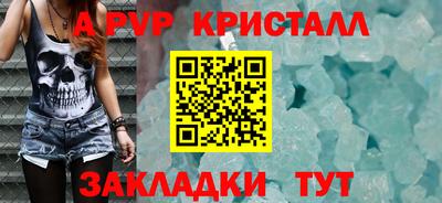 дмт Наро-Фоминск