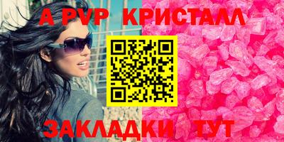 экстази Нарткала
