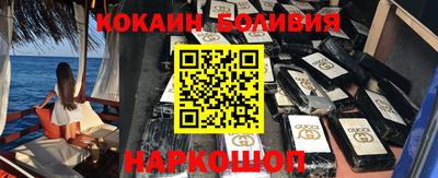 экстази Нарткала