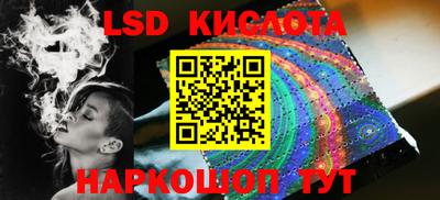 дмт Наро-Фоминск