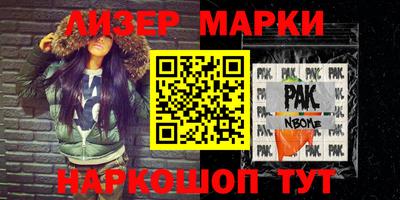 дмт Наро-Фоминск