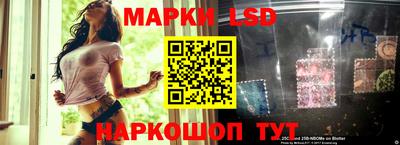 дмт Наро-Фоминск
