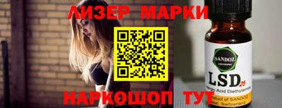 экстази Нарткала