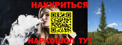 дмт Наро-Фоминск