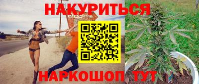 экстази Нарткала