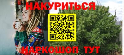 дмт Наро-Фоминск