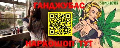 дмт Наро-Фоминск