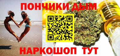 дмт Наро-Фоминск