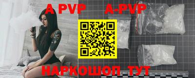 альфа пвп VHQ Нальчик