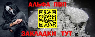 дмт Наро-Фоминск
