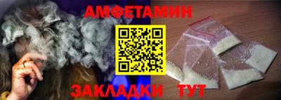дмт Наро-Фоминск