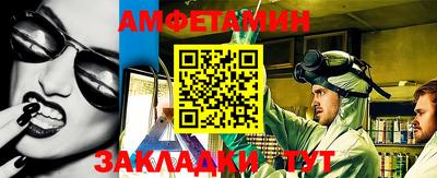 альфа пвп VHQ Нальчик