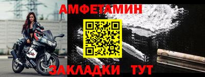 альфа пвп VHQ Нальчик
