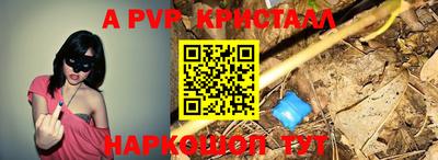 дмт Наро-Фоминск