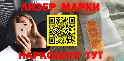 экстази Нарткала