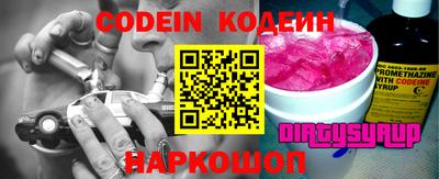 экстази Нарткала