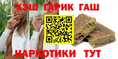 дмт Наро-Фоминск