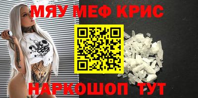 альфа пвп VHQ Нальчик