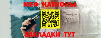 альфа пвп VHQ Нальчик