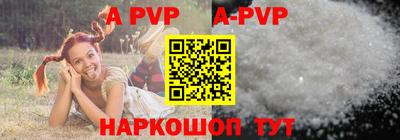 дмт Наро-Фоминск