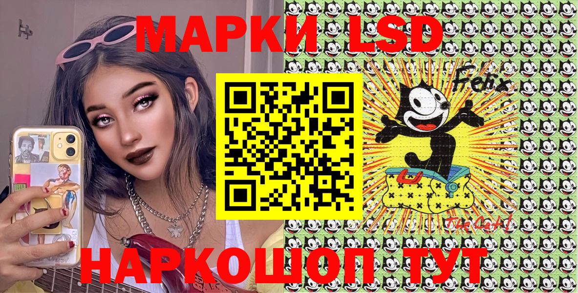 Марки NBOMe 1500мкг Шелехов