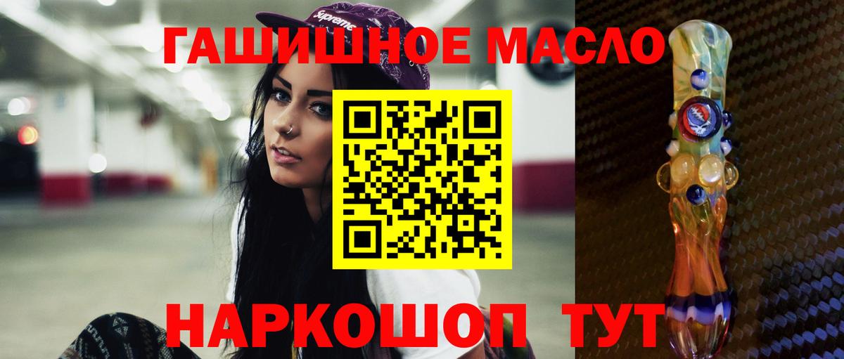 ТГК Wax Шелехов